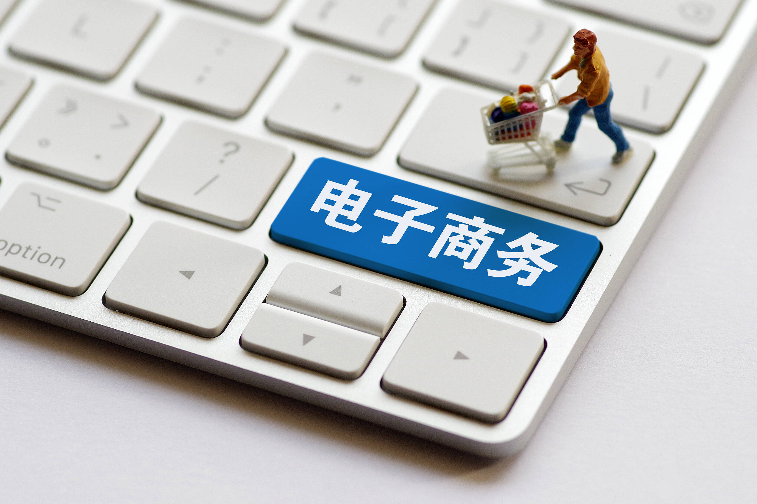 人社的電子商務師證書怎么獲得?出證周期多久?證書好拿嗎?