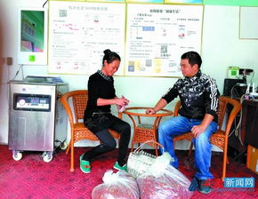 電子商務幫助農戶網貨代購