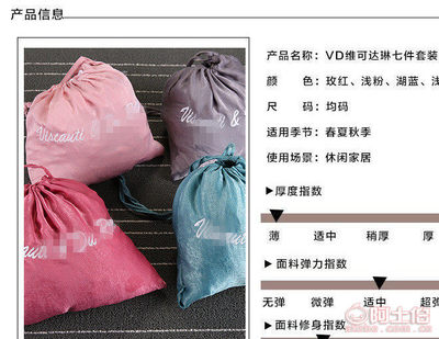 【廠家直銷新款真絲睡衣套裝吊帶短褲夏季睡衣舒適透氣睡衣七件套XD-1041】義烏市星豆電子商務(wù)商行 - 產(chǎn)品庫