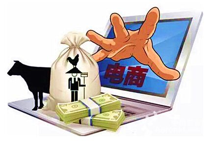 中機(jī)院對(duì)信陽市農(nóng)產(chǎn)品電子商務(wù)發(fā)展之路研究-中機(jī)院產(chǎn)業(yè)園區(qū)規(guī)劃網(wǎng)